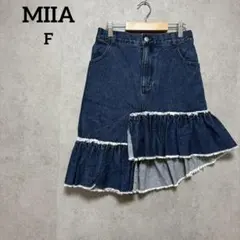 ミーアMIIA デニムフリンジミニスカート　変形　フレア　Fのサムネイル
