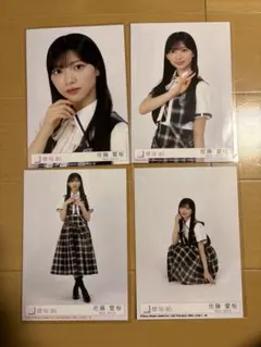 櫻坂46 佐藤愛桜 生写真 4種コンプ 封入 - メルカリ