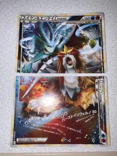 2026年最新】エンテイ LEGENDの人気アイテム - メルカリ