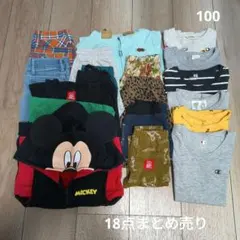 子供服18点セット 100cm ミッキー・BABYDOLLあり