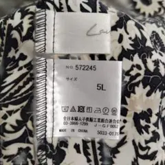 LAVEANGE　ワンピース 5L