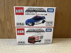 2026年最新】トミカ博限定の人気アイテム - メルカリ