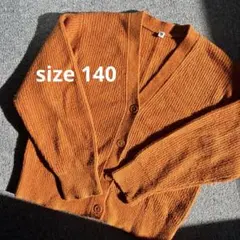 UNIQLO オレンジ カーディガン 140