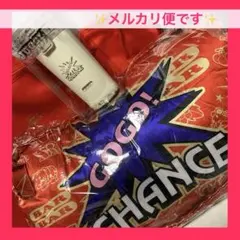 ジャグラー　ピロー　レッド　ステンレスボトル　セット　新品