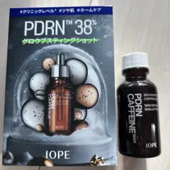 新品 IOPE PDRNカフェインショット 6点セット 総量120ml 未使用 新品 IOPE PDRNカフェインショット 6点セット 総量120ml 未使用 IOPE