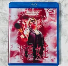 廃盤】怪怪怪怪物!('17台湾) セル版 Blu-ray ギデンズ・コー - メルカリ