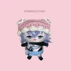 〈いちごクリーム ニット帽〉にじぱぺっと ぬい服 10cm