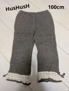 HusHusH　パンツ　100cm