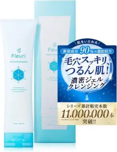 フルリ スキンチューンクレンジングジェル 150g メイク落とし クレンジングのサムネイル
