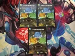心転地と透幻郷の決断　パーフェクトアドベンチャー　3枚セット