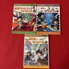 【中古】 Ａ．Ｓ． Ａｎｉｍａｌ　ｓｅｎｓｅ ３/講談社/前川たけし 即購入◎】Animal Sense （アニマルセンス）3巻 前川たけし - メルカリ