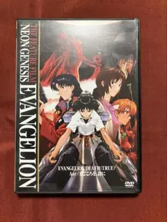 2026年最新】エヴァンゲリオン dvd まごころを君にの人気アイテム