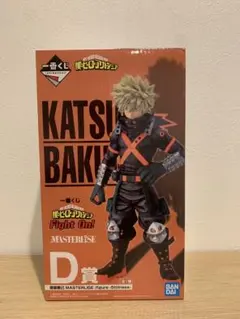 一番くじ 僕のヒーローアカデミア Fight On! 爆豪勝己