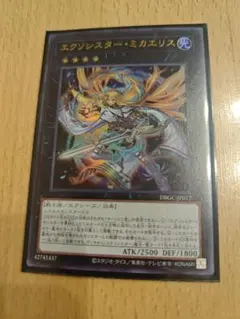 遊戯王 エクソシスター・ミカエリス(シークレット)・マニフィカ