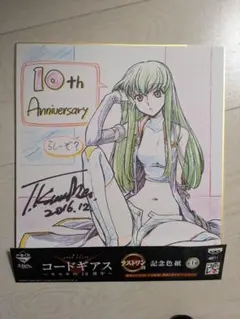 2026年最新】ラストワン コードギアスの人気アイテム - メルカリ