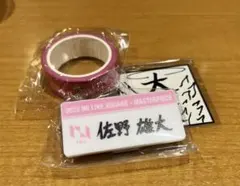 INI XQUARE カプセルトイ　佐野雄大