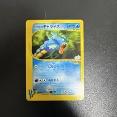 2026年最新】イブキのギャラドスの人気アイテム - メルカリ