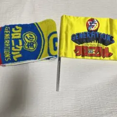 GENERATIONS 少年クロニクル タオル フラッグ