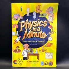 ♡Ca右1034 未使用保管品 Physics in a Minute コミック