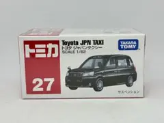 2026年最新】jpn taxi ミニカーの人気アイテム - メルカリ