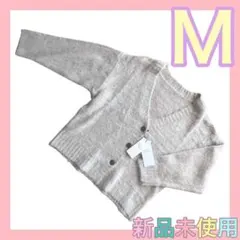 【M】ベージュ❤️カーディガン ニット タグ付き 新品未使用 ふわふわ 春服