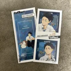 ハイキュー!! 赤葦京治 ステッカーセット No.05