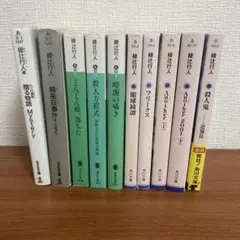 ホラー小説