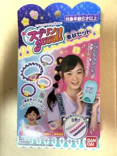 BANDAI スプリングgood! 素材セット