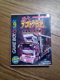 Item thumbnail for item 505d73ac-c899-46fd-85fb-2469b6810384