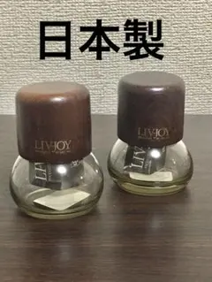 「LIV-JOY」塩入れ・こしょう入れ 未使用のサムネイル