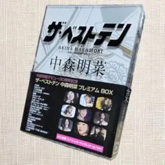 ◇未開封 ザ・ベストテン 中森明菜 プレミアムBOX POBD-22043 - メルカリ