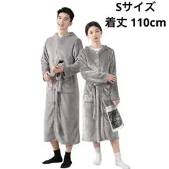 着る毛布 保温＆極上の触り 吸湿発熱 暖かい 防寒 男女兼用 フード付き