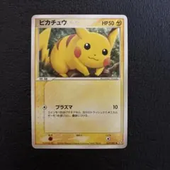 ピカチュウ　ポケモンカード