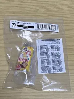 パックンチョミニチュアチャームディズニープリンセス④