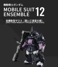 ひでっち様 リクエスト 2点 まとめ商品