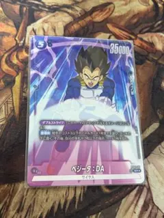 2026年最新】ベジータ パラレル フュージョンワールドの人気アイテム