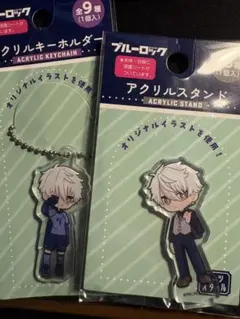 ブルーロック アクリルスタンド　 アクリルキーホルダー 凪誠士郎 ダイソー