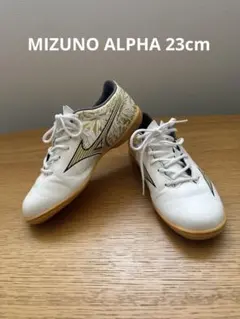 【美品・値下げ】Mizuno Alpha フットサルシューズ 23cm