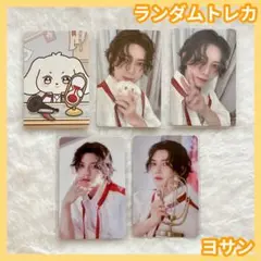 ヨサン ATEEZ★ポップアップCALLING ランダムトレカ