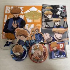 ブルーロック　國神錬介　まとめ売り