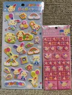 【正規品】ウサハナ　タイルシール　ぷくぷくシール　サンリオ