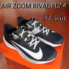 [新品] NIKE ナイキ エアズームライバルフライ 4 ランニング 27.5