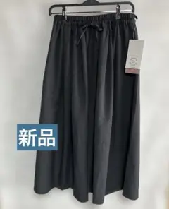 スカーチョ 秋