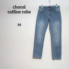 ショコラフィネローブ ストレートデニム ブルー M 定番カラーのサムネイル