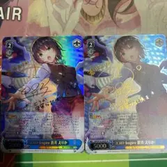 2025年最新】蒼井えりかspの人気アイテム - メルカリ