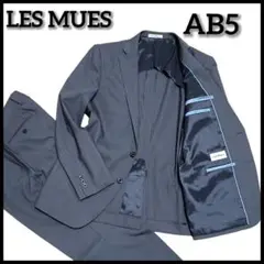 美品✨️AOKI　LES MUES スーツ　セットアップ ネイビー AB5