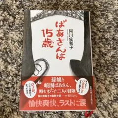 Item thumbnail for item a8c5c3bb-eca4-42c6-957b-86ec14d08e92