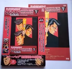 2026年最新】ビーバップ 海賊版の人気アイテム - メルカリ