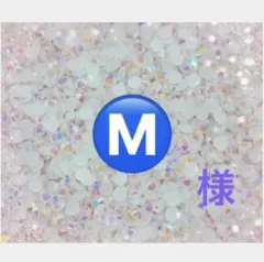 専用