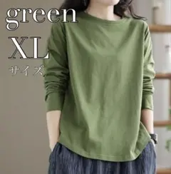 長袖 ロンT 緑 XLサイズ レディース Tシャツ カットソー トップス 丸首